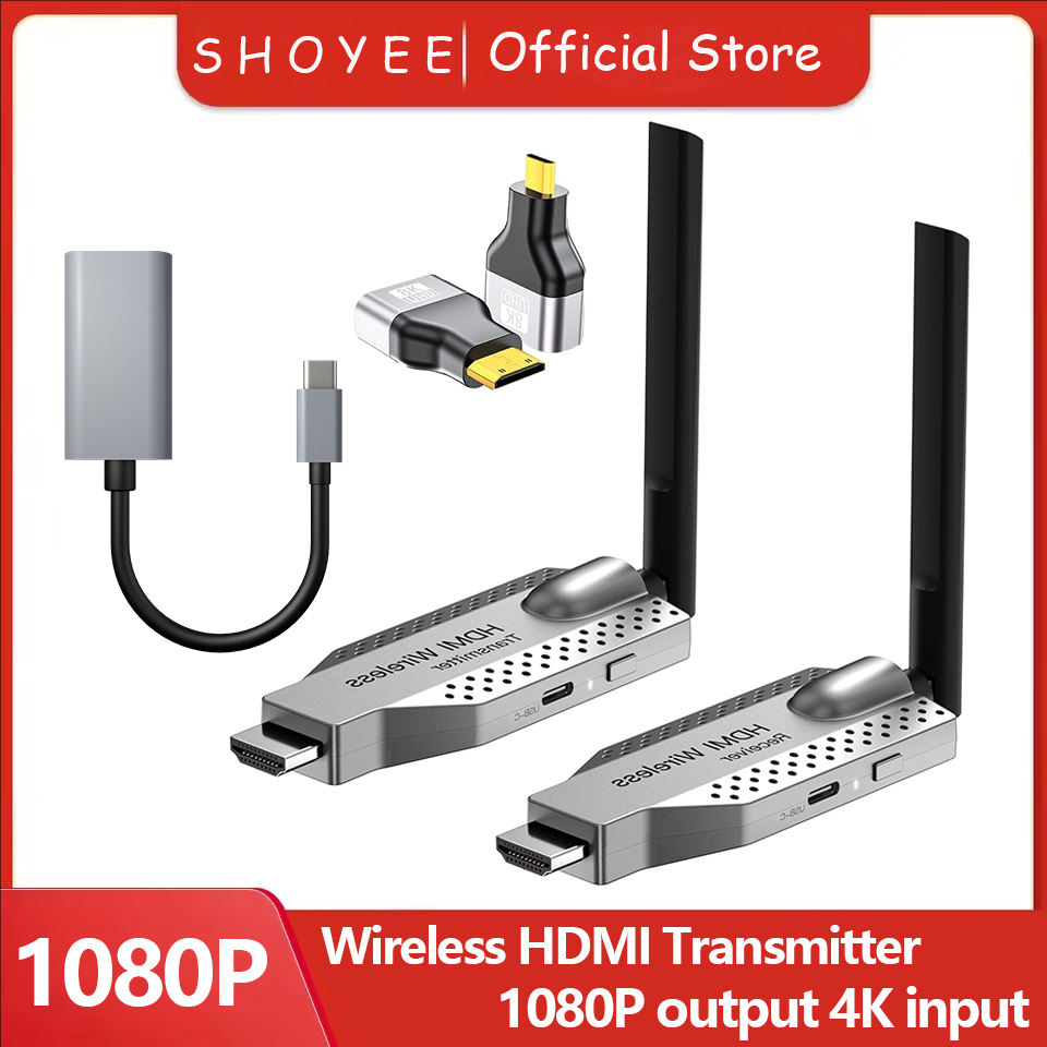 Home Cinema Wireless - 1080P 50/100M беспроводной видео аудио передатчик